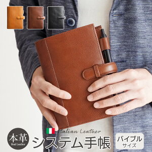 B6 システム手帳 ペンの通販 価格比較 価格 Com