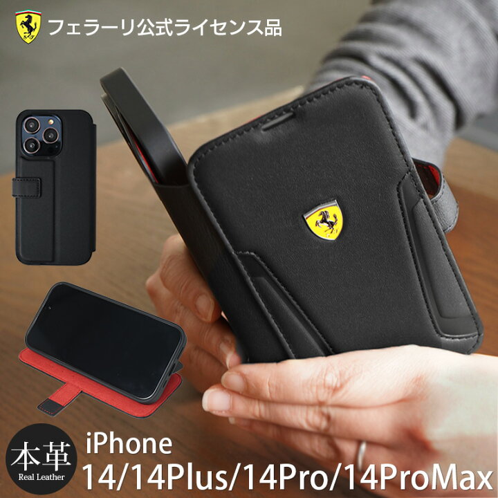 楽天市場】iPhone14 Pro / iPhone14 ProMax / iPhone 14 / iPhone14 