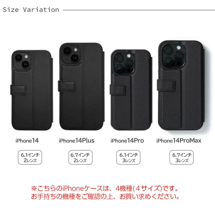 楽天市場】iPhone14 Pro / iPhone14 ProMax / iPhone 14 / iPhone14 