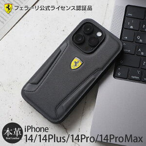 iPhone14 Pro iPhone14 Pro Max iPhone14 iPhone14 Plus �P�[�X �{�v ���U�[ CG MOBILE �t�F���[�� ���C�Z���X�i �{�v �w�ʃP�[�X �X�}�z�P�[�X �J�o�[ �w�� �P�[�X �v �u�����h iPhone�P�[�X 14 Pro Max Ferrari �A�C�t