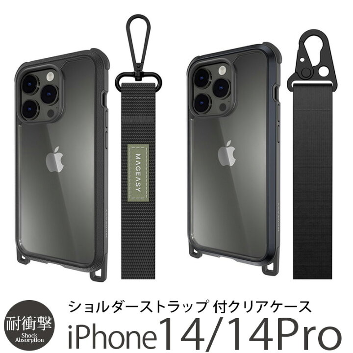 楽天市場】iPhone14Pro ケース ショルダー スマホケース iPhone14 
