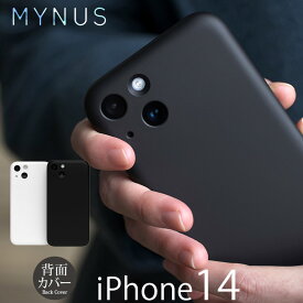 MYNUS iPhone14 ケース 背面 ケース iPhone CASE スマホケース マイナス iPhone 14 カバー ケース シンプル スリム 薄型 おしゃれ ブランド iPhoneケース 14 アイフォンケース 14 携帯ケース アイホン メンズ レディース ギフト ミニマリストMY-IP14N1-RB 送料無料 あす楽