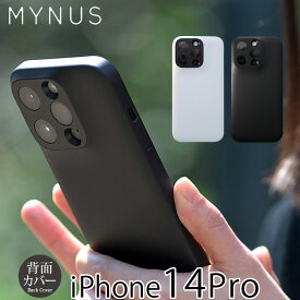 MYNUS iPhone14 Pro ケース 送料無料 背面 ケース iPhone CASE スマホケース マイナス カバー ケース シンプル スリム 薄型 おしゃれ ブランド iPhoneケース 14 プロ アイフォンケース 14 携帯ケース アイホン メンズ レディース ギフト ミニマリスト MY-IP14P1 あす楽