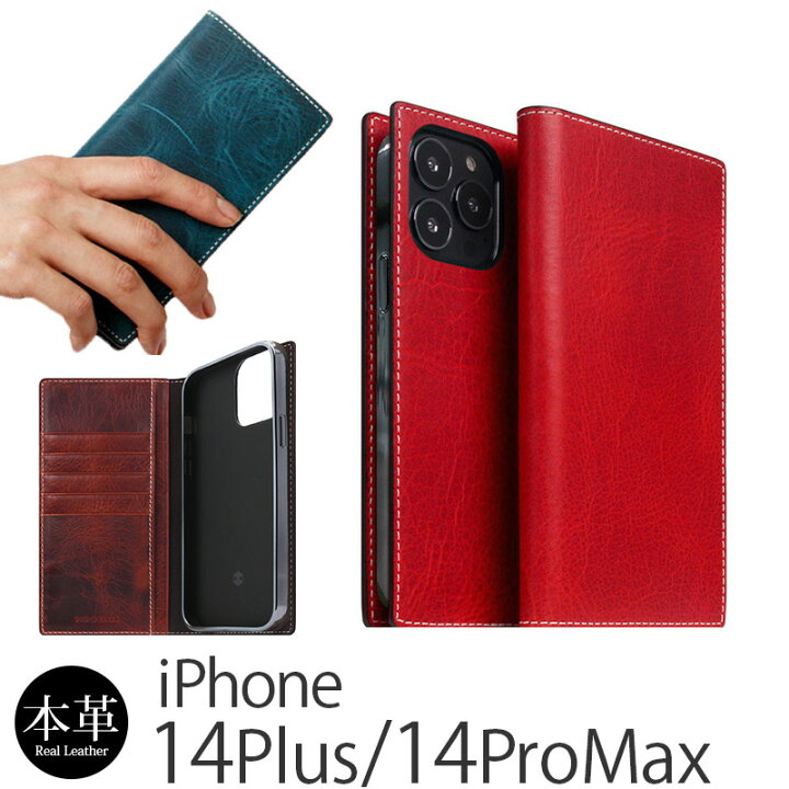楽天市場】iPhone14 ProMax / iPhone 14 Plus ケース 手帳型 本革 