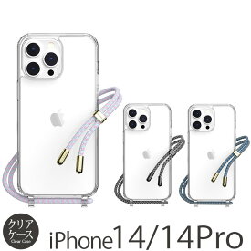 iPhone14 Pro / iPhone 14 ケース ショルダー ストラップ クリア SwitchEasy PLAY 3 スマホケース iPhone14Pro 肩掛け ショルダーケース iPhoneケース 斜めがけ スマホショルダー アイフォンケース 14プロ カバー 携帯ケース レディース あす楽 母の日 父の日