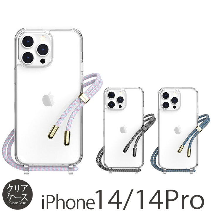 楽天市場】iPhone14 Pro / iPhone 14 ケース ショルダー ストラップ 