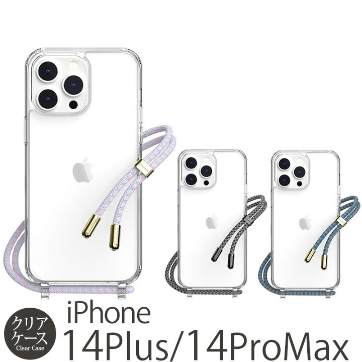 楽天市場】iPhone14 ProMax / iPhone 14 Plus ケース ショルダー 
