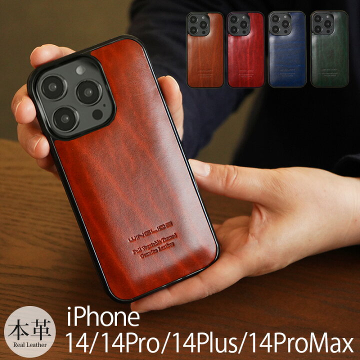 楽天市場】iPhone14Pro ケース レザー iPhone14 ProMax レザーケース  