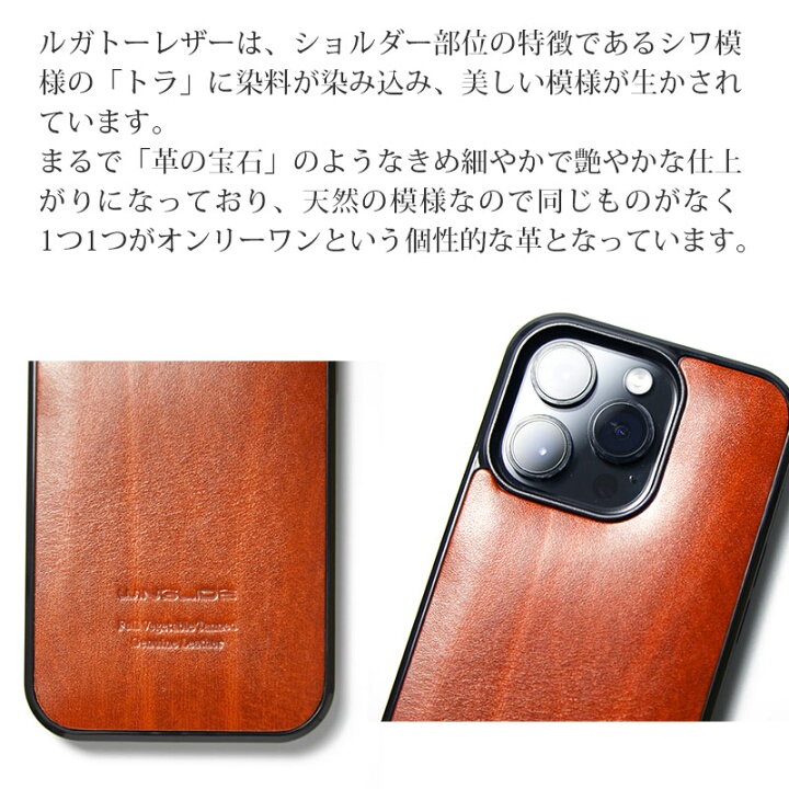 楽天市場】iPhone14Pro ケース レザー iPhone14 ProMax レザーケース 