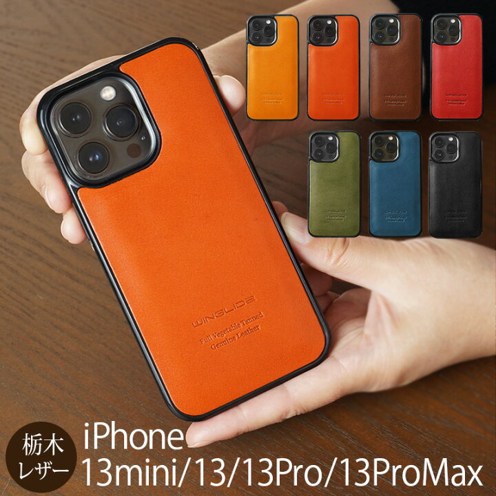楽天市場】iPhone13Pro スマホケース iPhone13 mini ケース 革 iPhone 