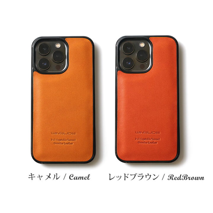 楽天市場】【栃木レザー】iPhone 13 Pro ケース ブランド 携帯ケース 