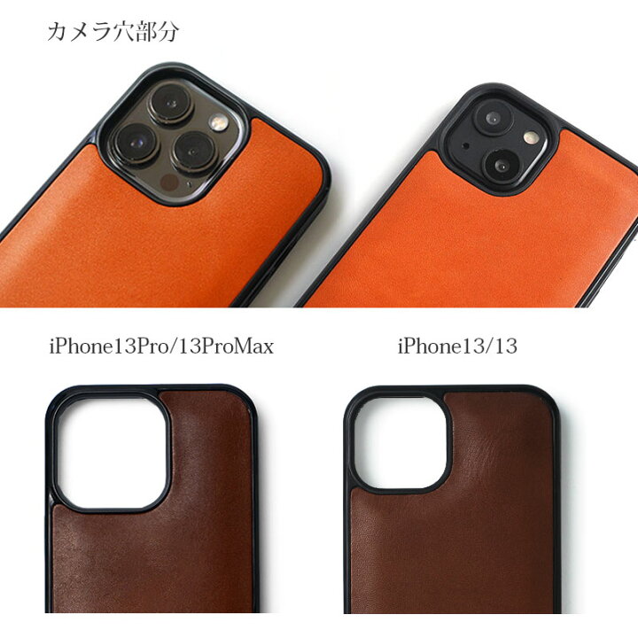 ふみひろ様確認用 レザーカービング iPhone13promax ケース
