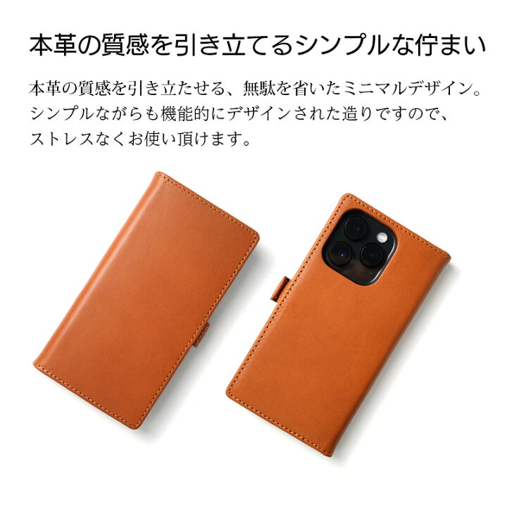 megu様確認用 レザーカービング iPhone14手帳型ケース