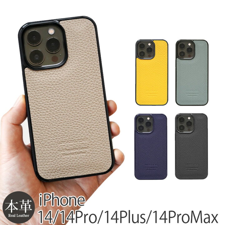 楽天市場】iPhone14Pro レザーケース iPhone14 ProMax 携帯カバー 