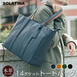 ソラチナ SOLATINA ショルダーバッグ 通販・人気ランキング