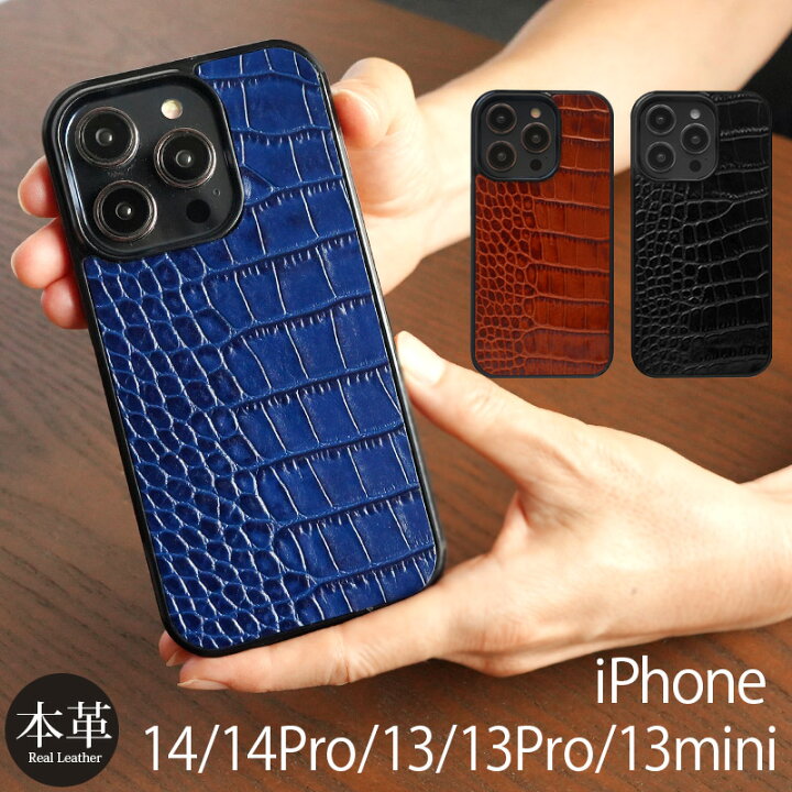 楽天市場】クロコ柄 iPhone14 Pro / iPhone 14 / iPhone13 Pro 