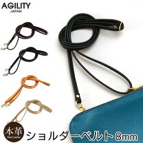 楽天市場】agility ショルダーストラップの通販