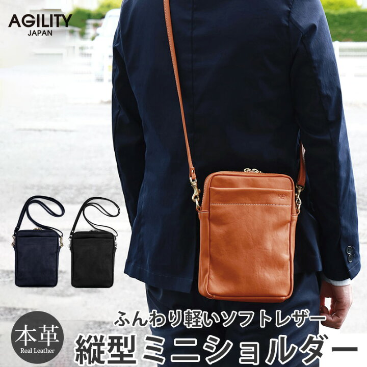 楽天市場】ショルダーバッグ 斜めがけバッグ 軽量 メンズ 本革 AGILITY 