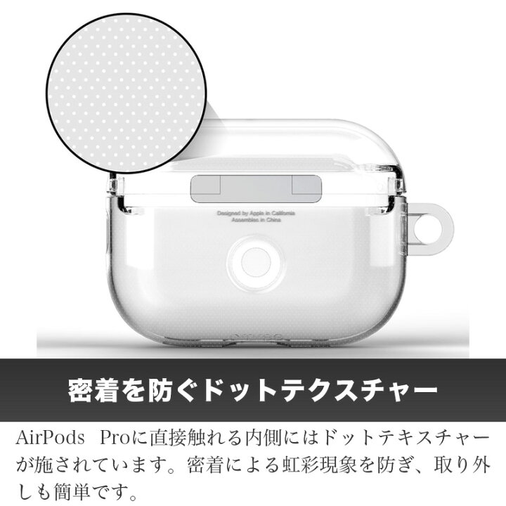楽天市場】AirPods Pro ケース 第二世代 第一世代 クリア 透明 araree 