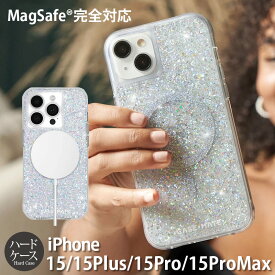 iPhone15 Pro / iPhone15 ProMax / iPhone 15 / iPhone15 Plus ケース 耐衝撃 Case-Mate MagSafe対応 抗菌 Twinkle - Disco スマホケース iPhone15Pro Max カバー 衝撃吸収 背面 ブランド iPhoneケース 15 Pro Max携帯ケース レディース