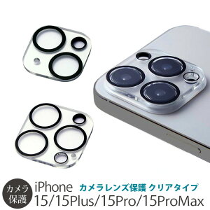 iPhone15 Pro / iPhone15 ProMax / iPhone 15 / iPhone15 Plus tB JJo[ iPhone15 pro YJo[ Deff CLEAR CAMERA LENS COVER JYیtB NA iphone15 pro max JJo[یtB iPh