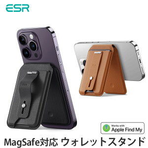 magsafe �X�^���h iPhone 15 Pro 15ProMax 15Plus ESR HaloLock Geo MagSafe�Ή� �E�H���b�g �O���b�v�X�^���h �J�[�h���[ �}�O�Z�[�t �J�[�h�P�[�X �܂肽���� �X�^���h �}�O�l�b�g �u�����h �A�C�t�H�� �X�^