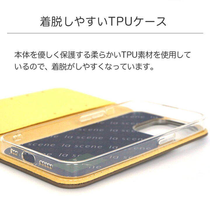 楽天市場】iPhone15 Pro / iPhone15 ProMax / iPhone 15 / iPhone15 