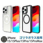 iPhone15 Pro / iPhone15 ProMax / iPhone 15 / iPhone15 Plus ケース 耐衝撃 米軍 規格 ABSOLUTE LINKASE AIR ゴリラガラス MagSafe対応 スマホケース iPhone15Pro Max カバー クリアケース 衝撃吸収 ブランド iPhoneケース 携帯ケース