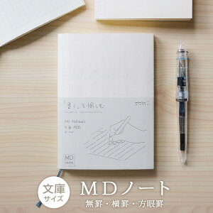 MDm[g fUCtB ~h mdm[g a6 ɃTCY  5mm r r 15287-006 15288-006 15289-006 midori { Ȃ߂炩 A6TCY ₷ lm[g   Mtg MD MIDORI 킢 