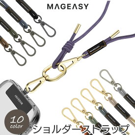 スマホショルダーストラップ 紐 MagEasy Strap+ Strap Card (6mm) ネックストラップ iphone ストラップ 取り付け ショルダー メンズ スマホケース 携帯ストラップ 肩掛け 斜めがけ 取り外し可能 アイフォン ショルダー ブランド おしゃれ メンズ レディース