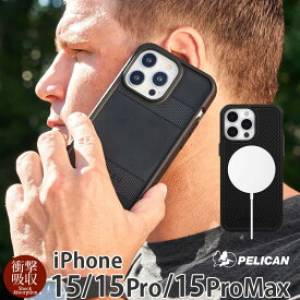 iPhone15 Pro / iPhone15 ProMax / iPhone 15 ケース 耐衝撃 米軍 規格 PELICAN MagSafe対応 Protector Black / Carbon スマホケース iPhone15Pro Max カバー 衝撃吸収 背面 ブランド iPhoneケース 携帯ケース メンズ シンプル ブラック