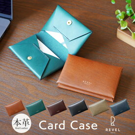 名刺入れ メンズ 20代 ブランド 男性 30代 シンプル オシャレ 名刺入 日本製 REVEL SLIM CARD CASE 本革 牛革 革 薄型 薄い 2ポケット プレゼント 父の日 贈り物 新入社員 退職祝い あす楽 名刺ケース 母の日 ギフト 40代 30枚 送料無料 楽天 通販