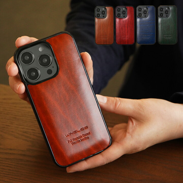 楽天市場】iPhone15Pro レザー ケース ルガトーレザー スマホケース 