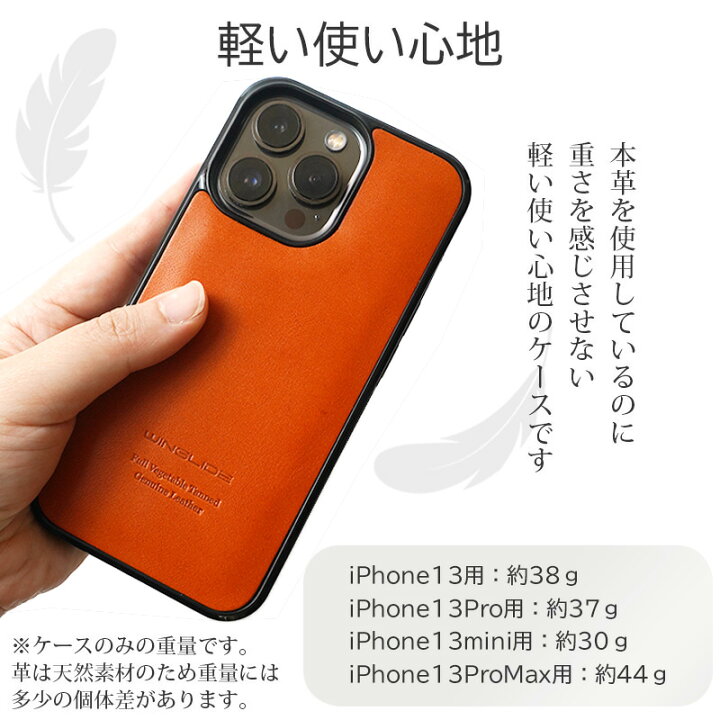 楽天市場】iPhone13Pro ケース / iPhone13 mini ケース / アイフォン13 