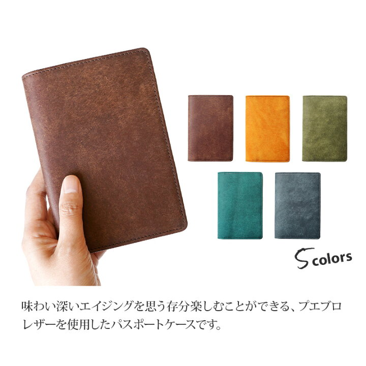 楽天市場】パスポートケース おしゃれ メンズ ブランド WINGLIDE 
