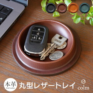 {v U[g[ ~` colm Leather Tray STCY U[ gC ی^ Eh g[     P[X Y fB[X Xe[Vi[ [ fXNgC { v[g M
