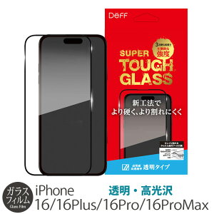 iPhone16Pro KXtB / iPhone16ProMax tB KCht / iPhone16 tB KX / iPhone16 Plus یtB KXtB iPhone16 Pro Max Deff SUPER TOUGH GLASS  NA ACtH16 ACz