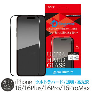 iPhone16Pro KXtB / iPhone16ProMax tB KCht / iPhone16 tB KX / iPhone16 Plus یtB KXtB iPhone16 Pro Max Deff ULTRA HARD GLASS  NA ACtH16 ACz