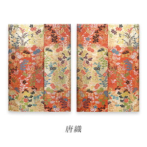 y[p[uNX m[g n[hJo[ ~fB }Olbg Paperblanks l @  ̉q m[g   rWlX m m[g  킢 AeB[N  