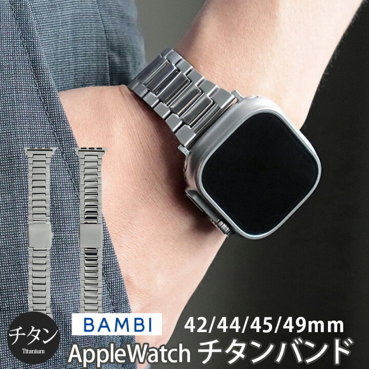 楽天市場】Apple Watch Ultra バンド チタン Apple Watch 10 46 mm  