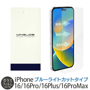 iPhone16 Pro KXtB u[Cg / iPhone16 u[CgJbgtB / iPhone16 tB u[CgJbg یtB KXtB S WINGLIDE ACtH16 vX یK