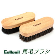 【国内正規品】 革 手入れ Collonil コロニル 馬毛ブラシ 靴磨きブラシ 馬毛 馬毛製 レザー メンテナンス…