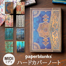ペーパーブランクス ノート ハードカバー ミディ マグネット式 Paperblanks モネ 睡蓮 説得 星の王子さま ノート 高級 文具 ビジネス 洋書風 ノート おしゃれ かわいい アンティーク 可愛い 分厚い 海外 贈答 交換日記 旅行 記録 夢 やることリスト 唐織 アネモネ 【NPS】