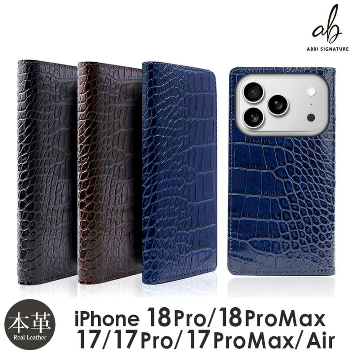 楽天市場】iPhone17 Pro / iPhone17 ProMax / iPhone 17 / iPhoneAir 