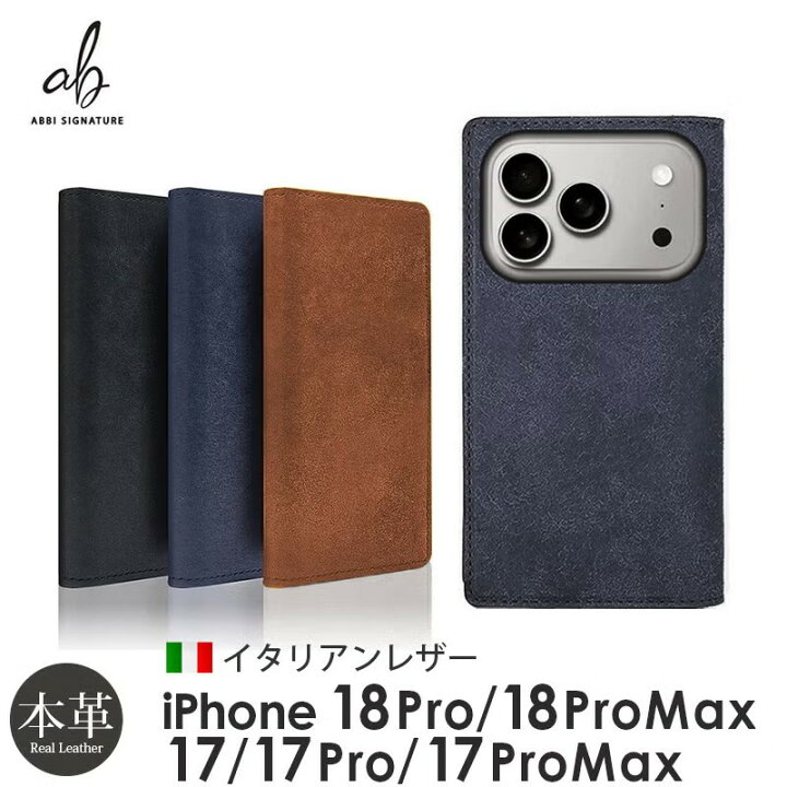 楽天市場】iPhone17 Pro / iPhone17 ProMax / iPhone 17 ケース 手帳型 