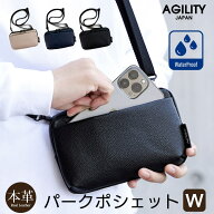 スマホショルダー 財布 メンズ ミニショルダー ブランド ミニバッグ 【撥水】 レザー 日本製 AGILITY パ…