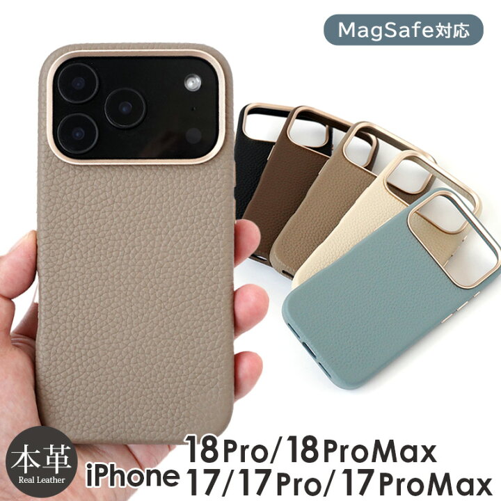 楽天市場】iPhone17 Pro ケース MagSafe対応 iPhone17 ケース MagSafe 
