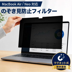 MacBook Air 13�C���` MacBook Neo 13�C���` �̂������h�~�t�B���^�[ �}�O�l�b�g�� �v���C�o�V�[�t�B���^�[ ����p60�x �u���[���C�g��40���J�b�g ���˖h�~ ���� ���o�[�V�u�� M2 M3 M4 M5�Ή�