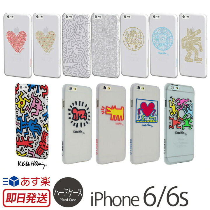 楽天市場 キース ヘリング Iphone6s Iphone6 ハードケース Keith Haring Collection Ice Case For Iphone 6 6s アイフォン6s アイホン6s アイフォン6 アイホン6 アイホン6ケース Iphone6ケース カバー スマホケース スマホカバー ケース キースヘリング キースへ