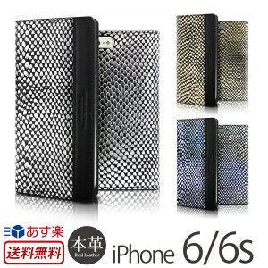 アイフォン6ケース 手帳型 本革 携帯電話アクセサリの通販 価格比較 価格 Com アイフォン6ケース 手帳型 本革 携帯電話アクセサリの通販 価格比較 価格 Com